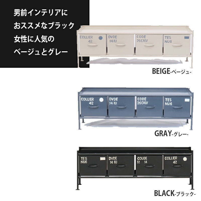 楽天市場】ローボード スチールラック 引き出し 収納 ロータイプ