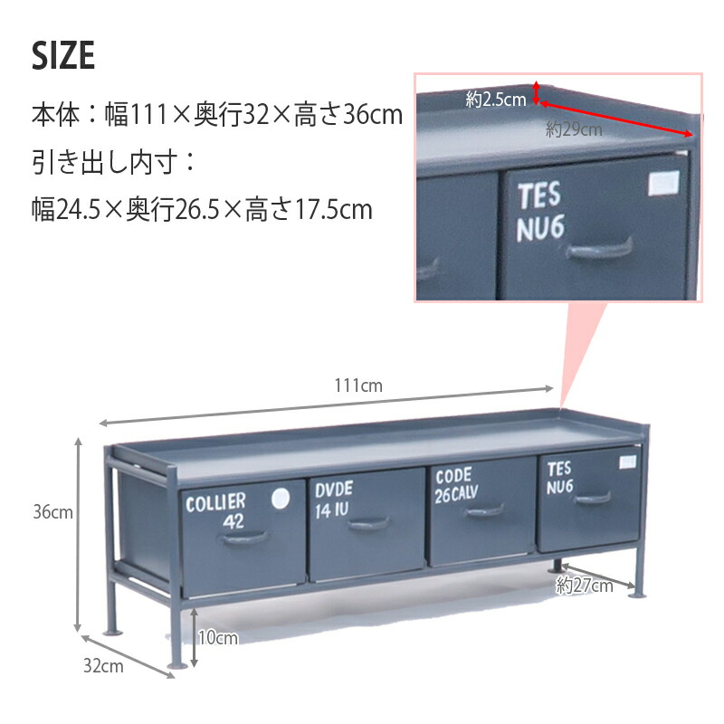 楽天市場】ローボード スチールラック 引き出し 収納 ロータイプ