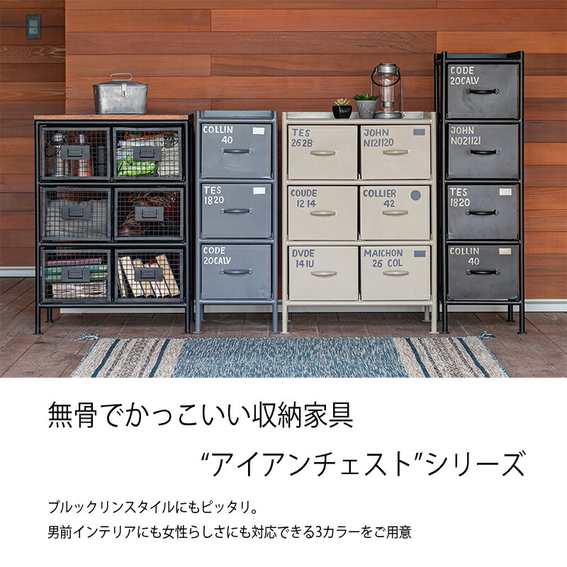 楽天市場】チェスト 幅85 3段 9杯 サイドボード キャビネット 収納棚