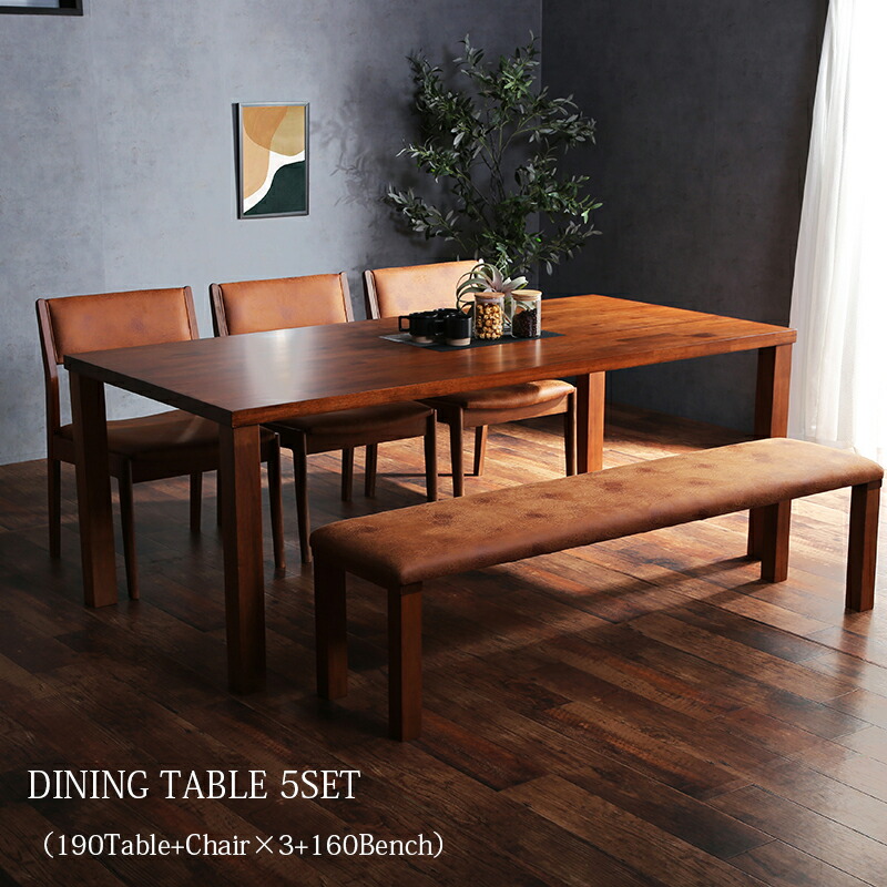 楽天市場】ダイニングテーブル セット ベンチ ベンチセット 5点セット