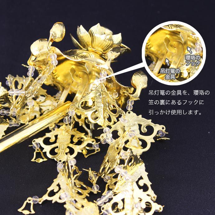 楽天市場】金メッキ 院玄瓔珞（ようらく ヨウラク 珱珞） （1対） 真鍮