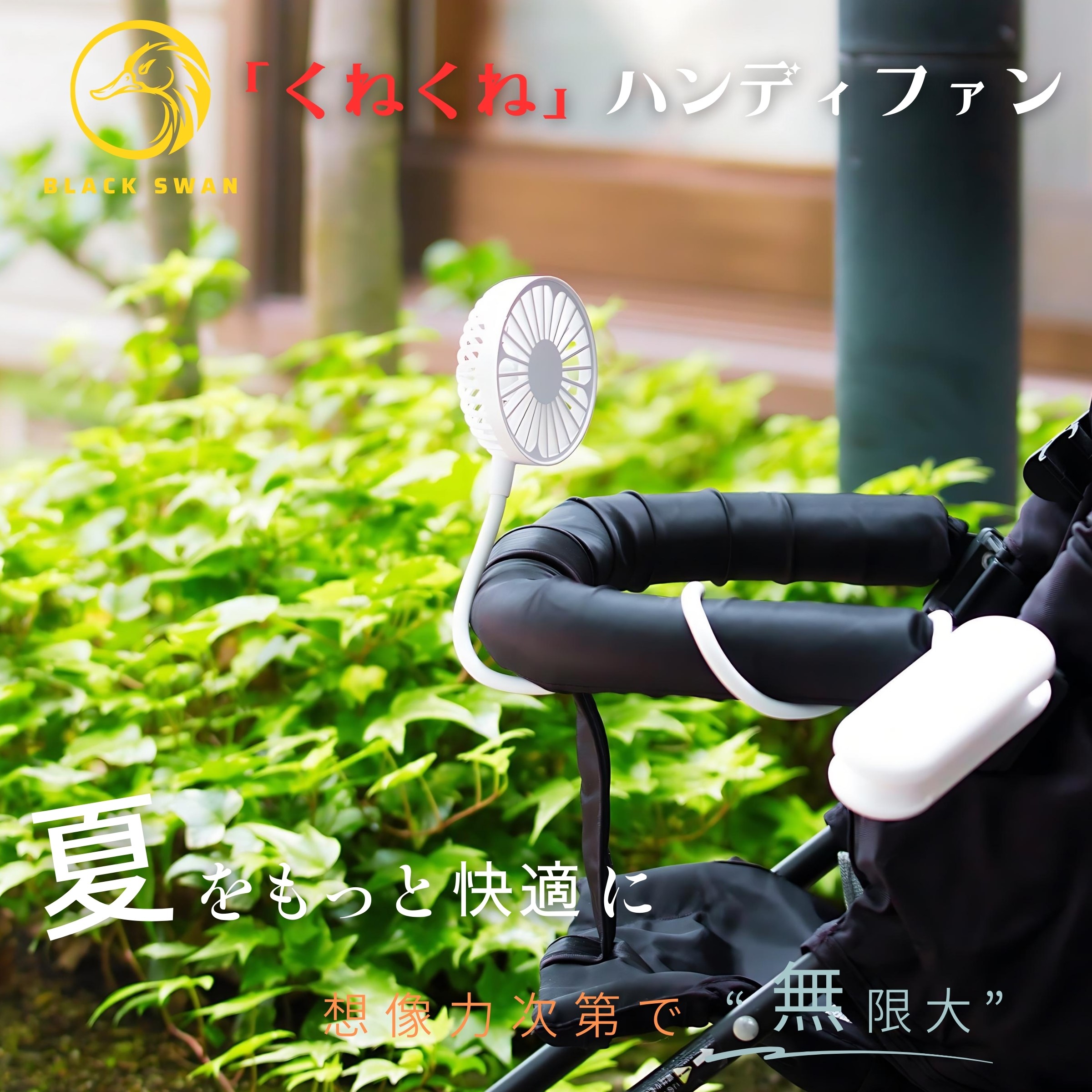 楽天市場】くねくね クリップ 扇風機 くねくねファン 充電式 首かけ