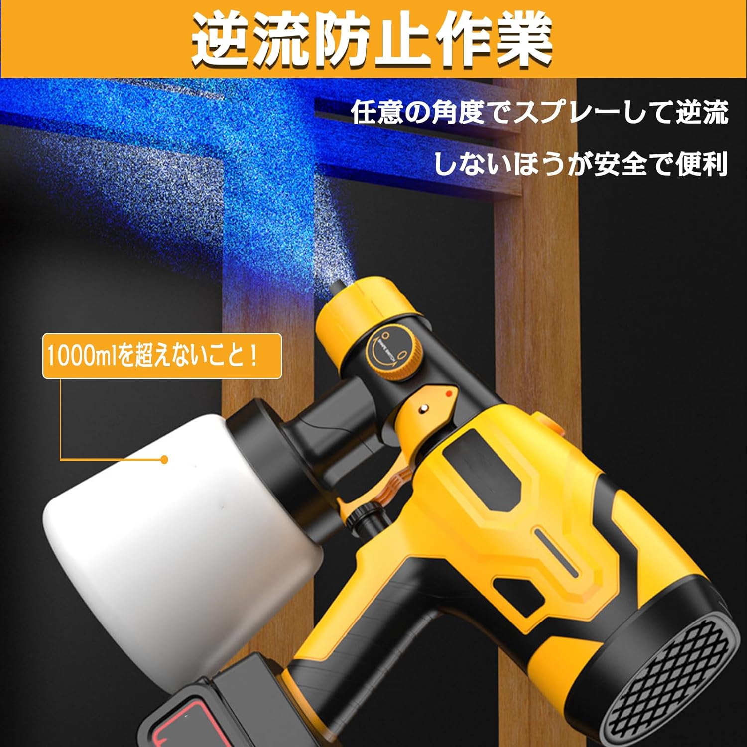 楽天市場】【2025新登場強化版】コードレススプレーガン 充電式 電動
