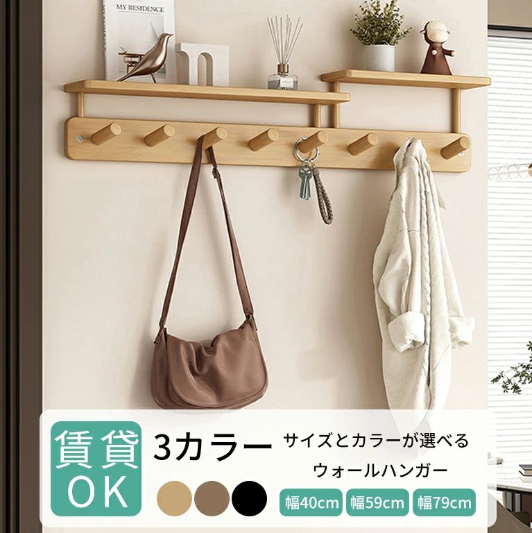 壁掛けフック」の人気商品一覧 | 安い商品を通販サイトから探す - 価格.com