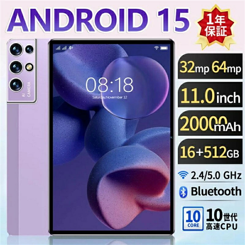 タブレット android 11インチ simフリー」の人気商品一覧 | 安い商品を