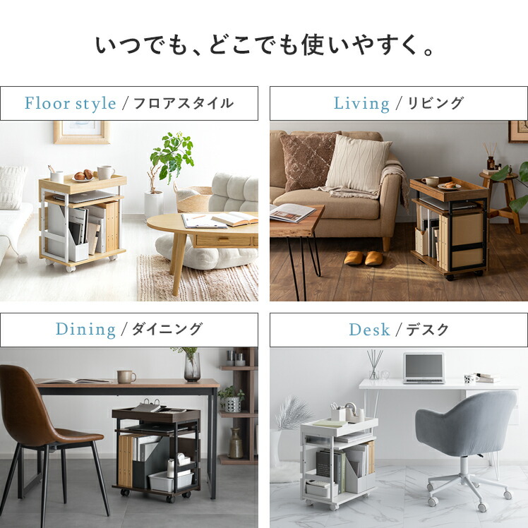 楽天市場】【3/8限定！5％OFFクーポン配布中】 サイドワゴン