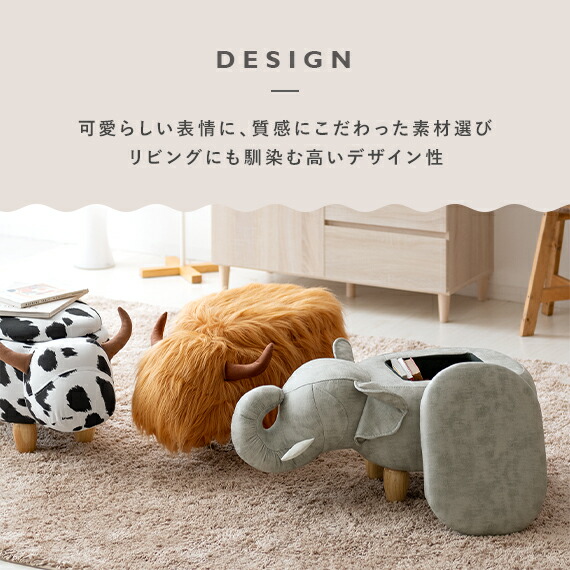 楽天市場】【3/8限定！3％OFFクーポン配布中】 アニマルスツール