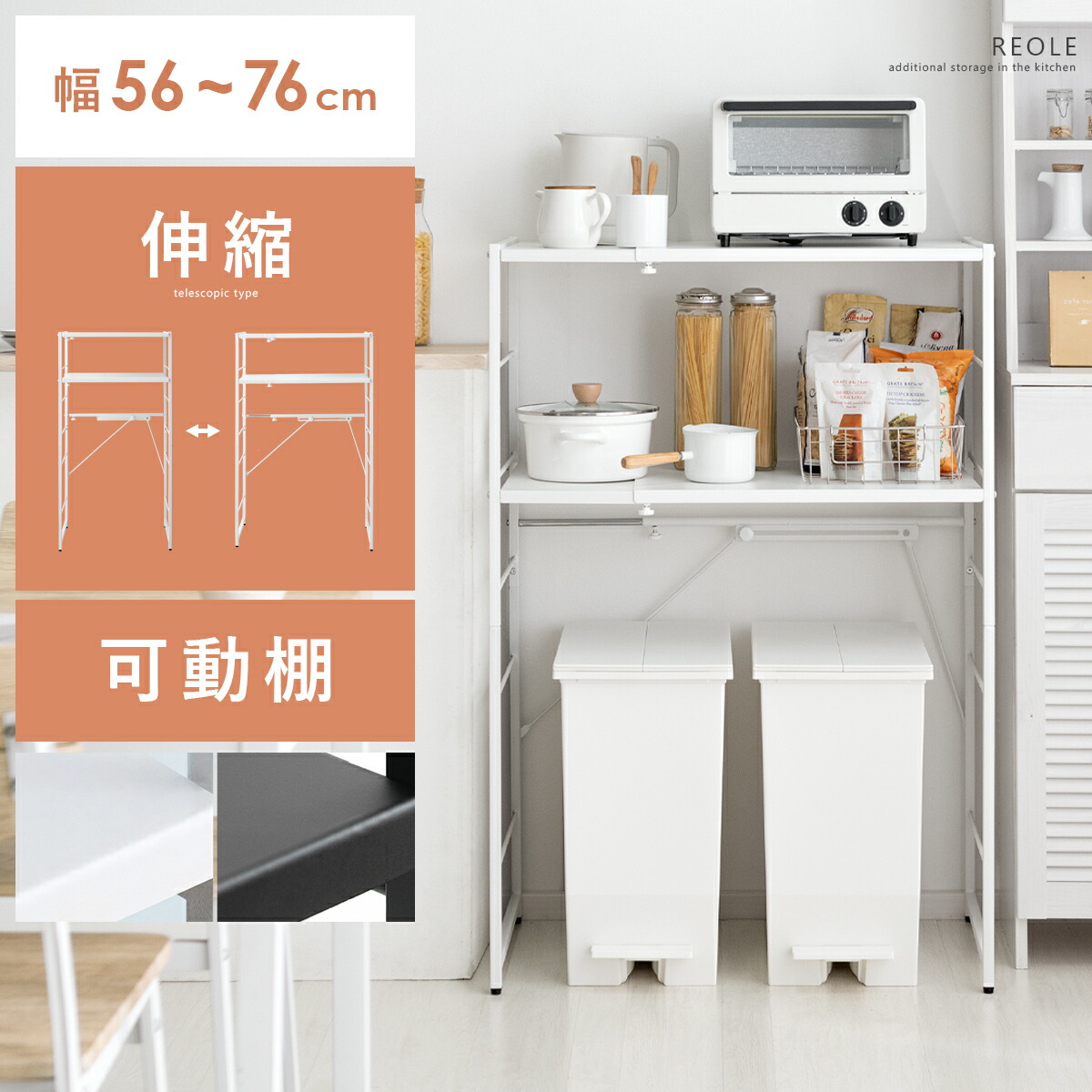 楽天市場】【3/8限定！3％OFFクーポン配布中】 レンジ台 ゴミ箱 収納