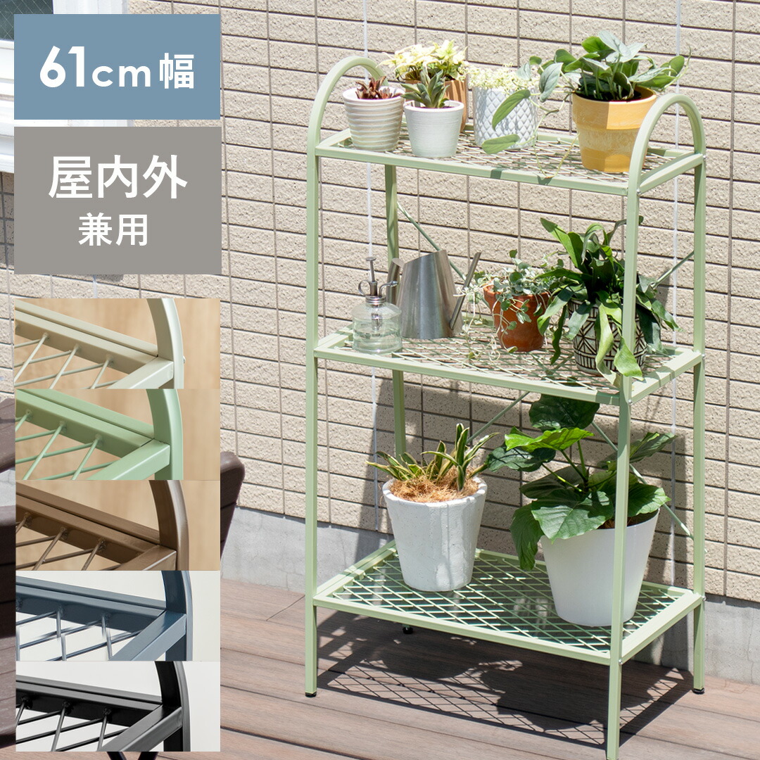 楽天市場】【3/4 20時〜全品10％OFFクーポン配布中】 植物ラック 植物