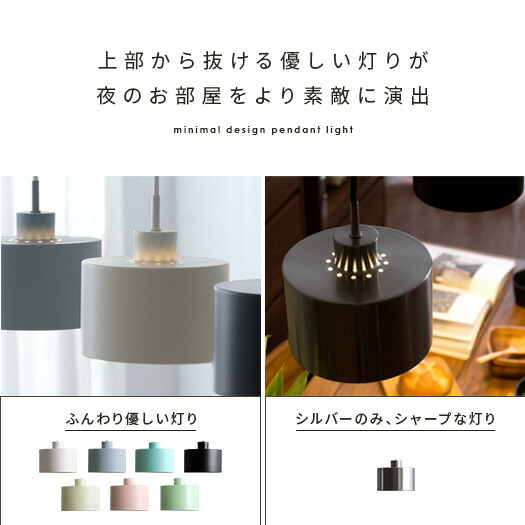 楽天市場】【3/4 20時〜全品10％OFFクーポン配布中】 ペンダントライト