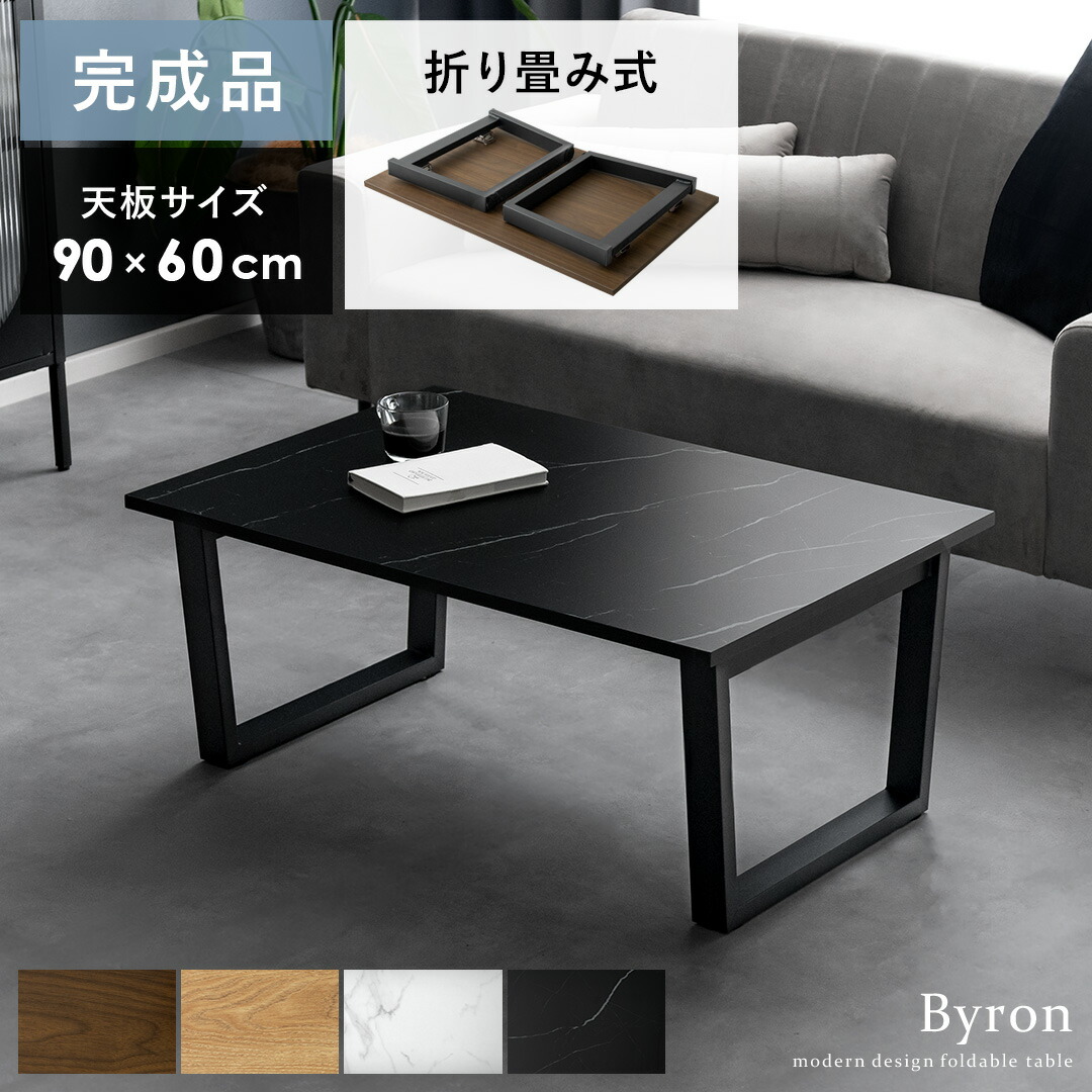 楽天市場】テーブル 折りたたみ ローテーブル おしゃれ リビング