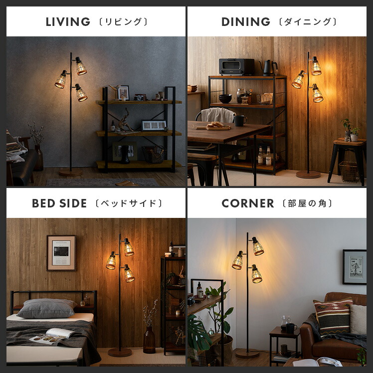 楽天市場】【3/5まで！全品10％OFFクーポン配布中】 フロアライト 間接