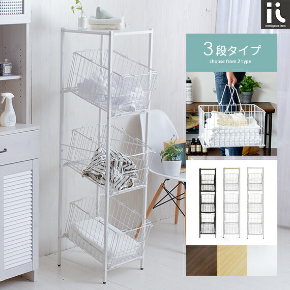 楽天市場】【3/8限定！5％OFFクーポン配布中】 ランドリーバスケット 3