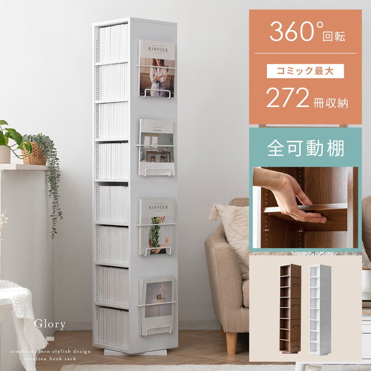 楽天市場】【3/4 20時〜全品10％OFFクーポン配布中】 本棚 スリム