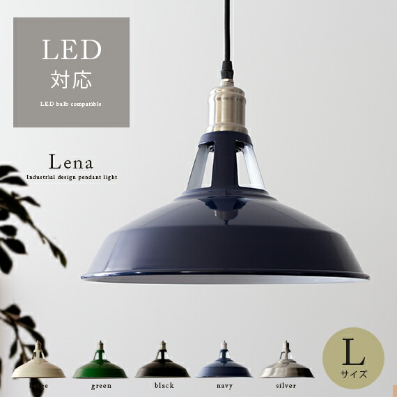 インダストリアル 照明 ヴィンテージ」の人気商品一覧 | 安い商品を