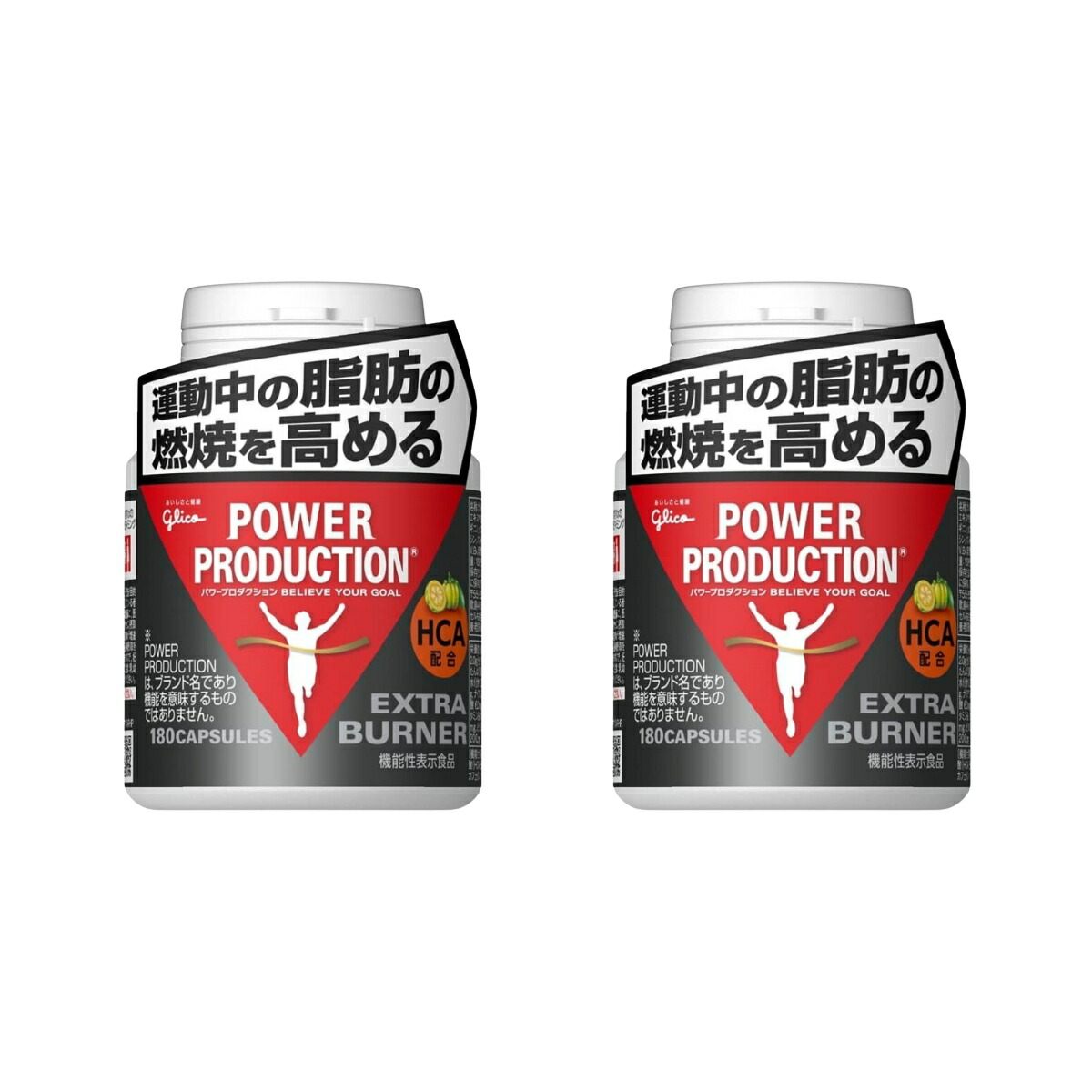 楽天市場】【1個〜4個】グリコ パワープロダクション エキストラ