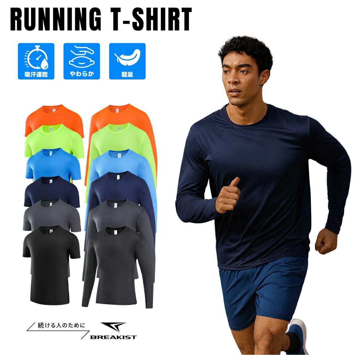 楽天市場】【15％オフクーポン】ランニングtシャツ メンズ レディース