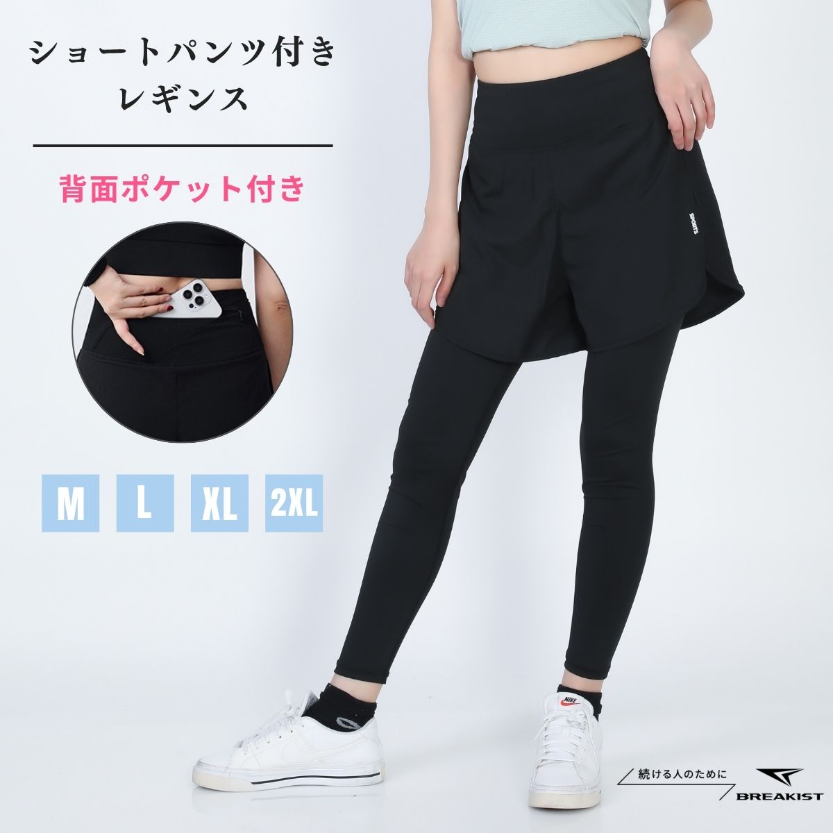 楽天市場】【15％オフクーポン】ショートパンツ付きレギンス 一体型