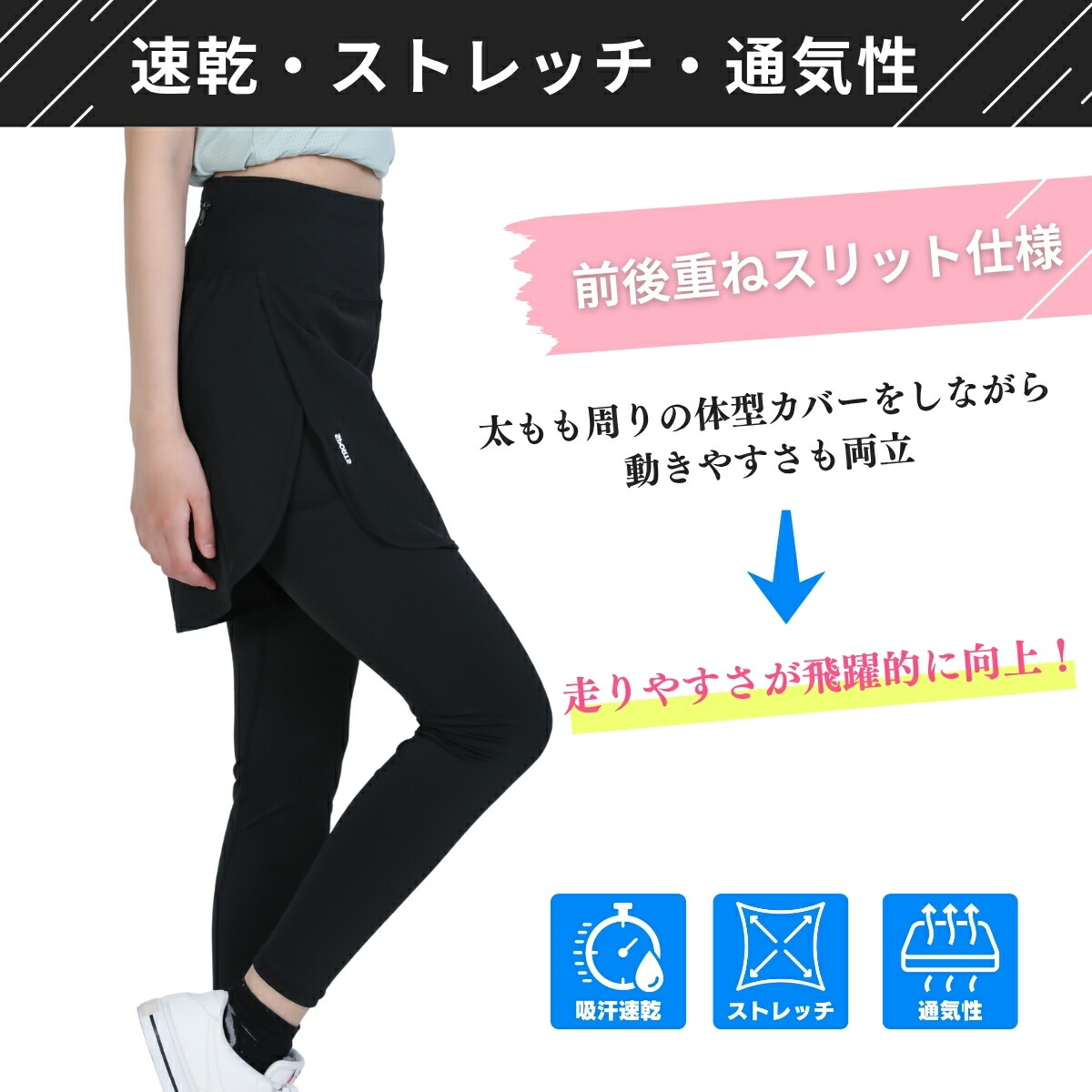 楽天市場】【2点目500円オフ】ショートパンツ付きレギンス 一体型