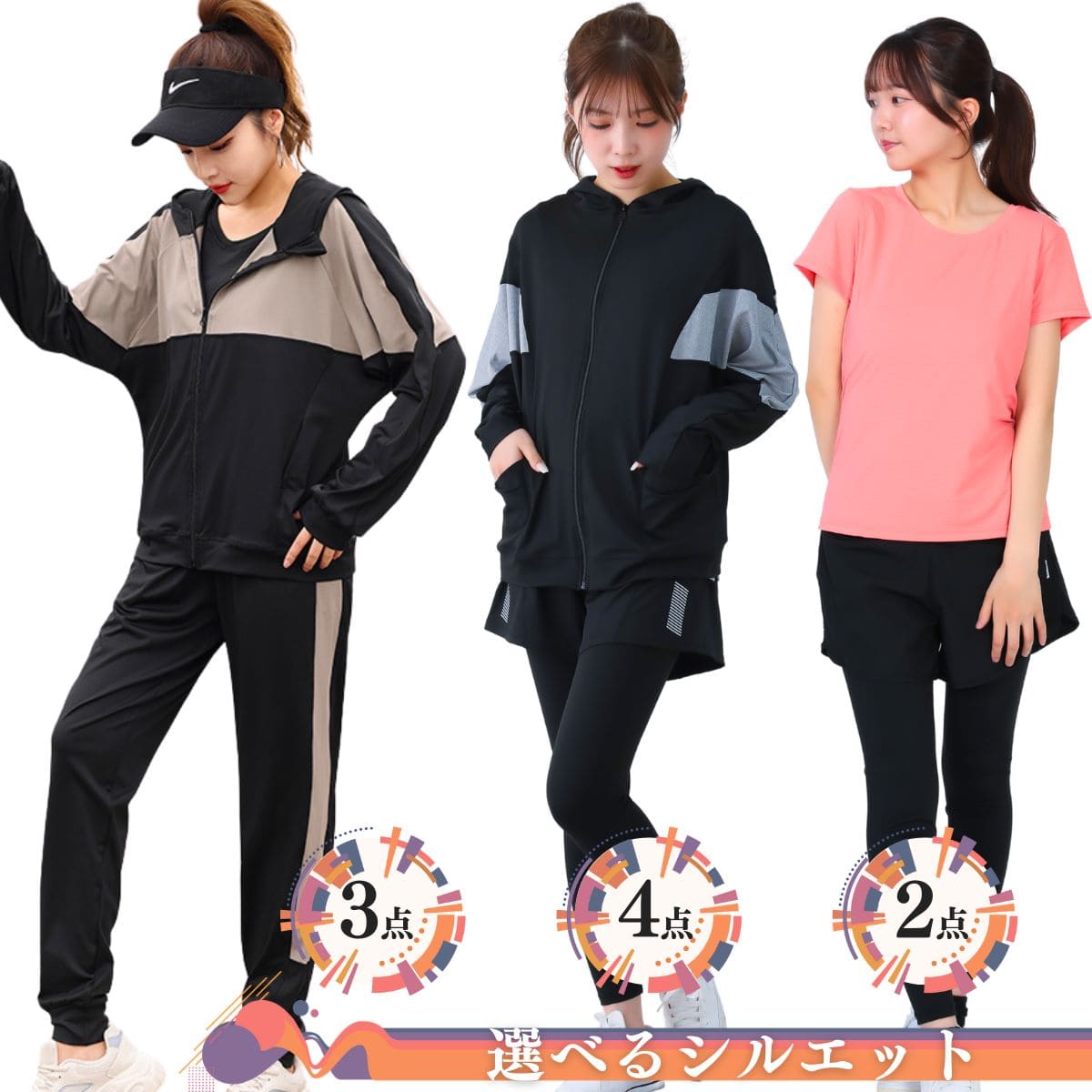 楽天市場】セットアップ（ランニング・マラソン｜スポーツ・アウトドア