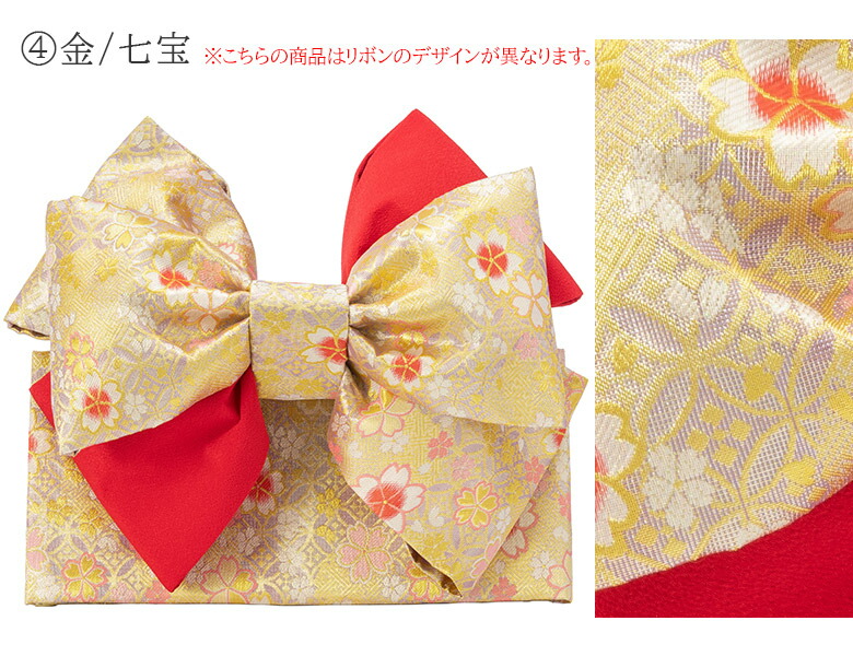 楽天市場】ジュニア 女の子 結び帯 ハーフ成人式 10才 13才向け : 京の