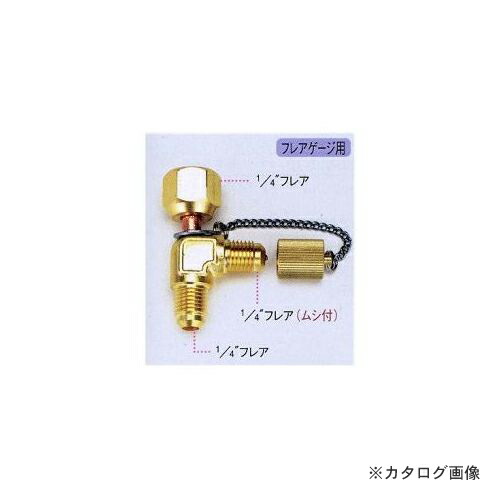 楽天市場】タスコ tasco ta382kf たてt型ゲージアダプタの通販