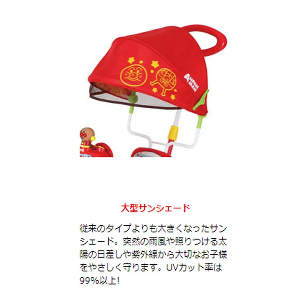 楽天市場】三輪車 アンパンマン 子供 かじとり トライク M&M 子供用