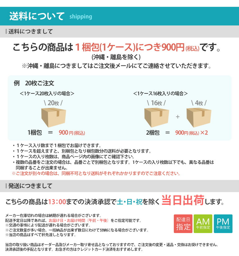 楽天市場】【＊送料無料（わEX便）】サンゲツ OTタイル vol.9 置敷き