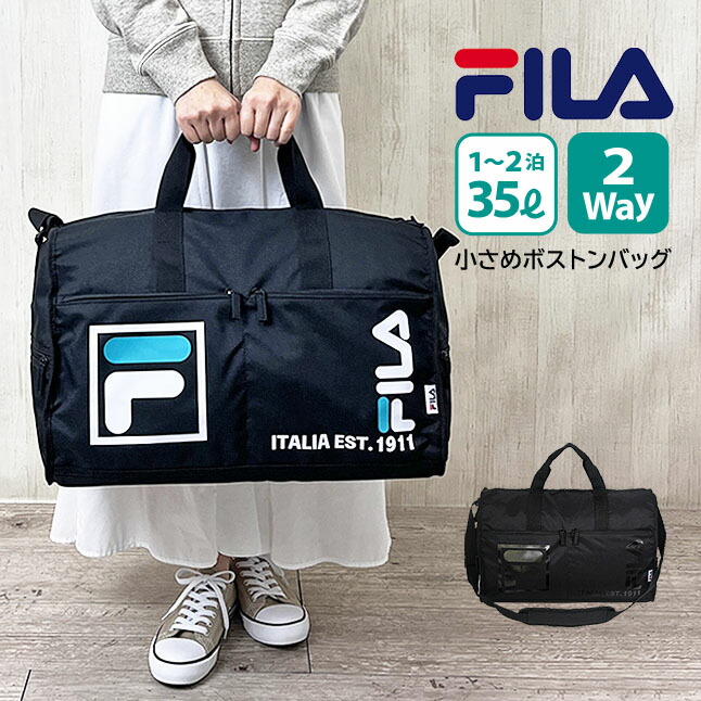 楽天市場】ボストンバッグ 修学旅行 35リットル 35L 高校生 fib-1451