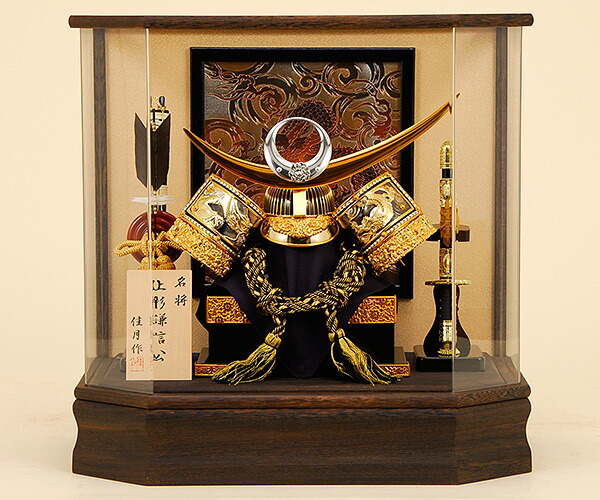 楽天市場】五月人形 佳月 K-100 上杉謙信公 コンパクト 兜ケース飾り