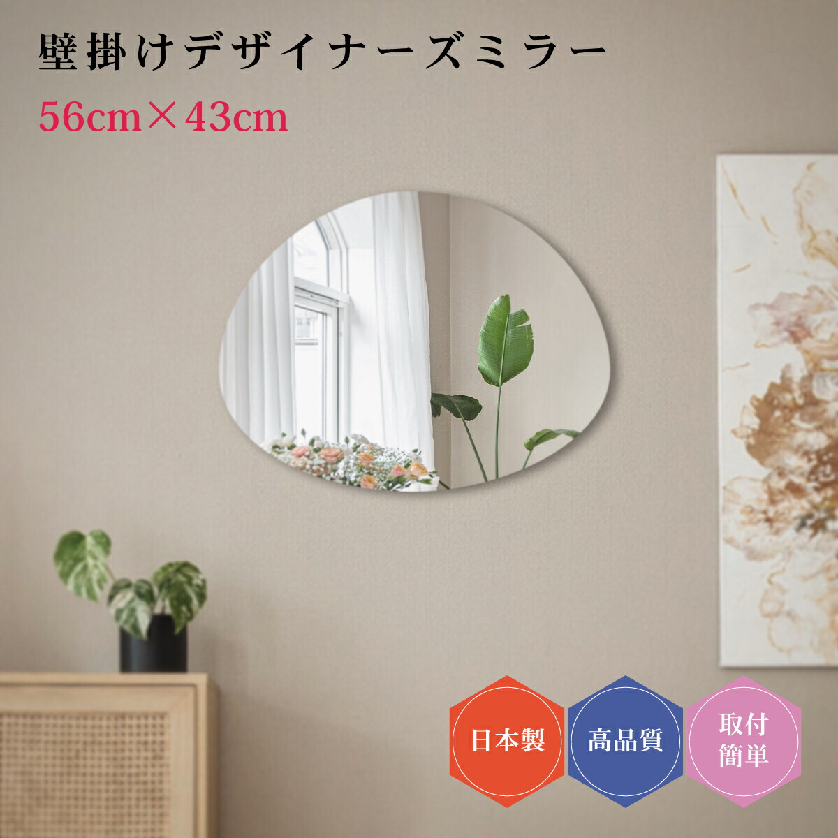 楽天市場】【スーパーSALE 10％OFF】デザイナーズミラー#7 日本製