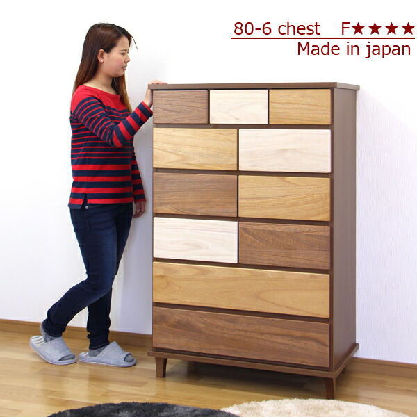 楽天市場】タンス 幅80 チェスト 6段 ハイチェスト 大川家具 桐箪笥
