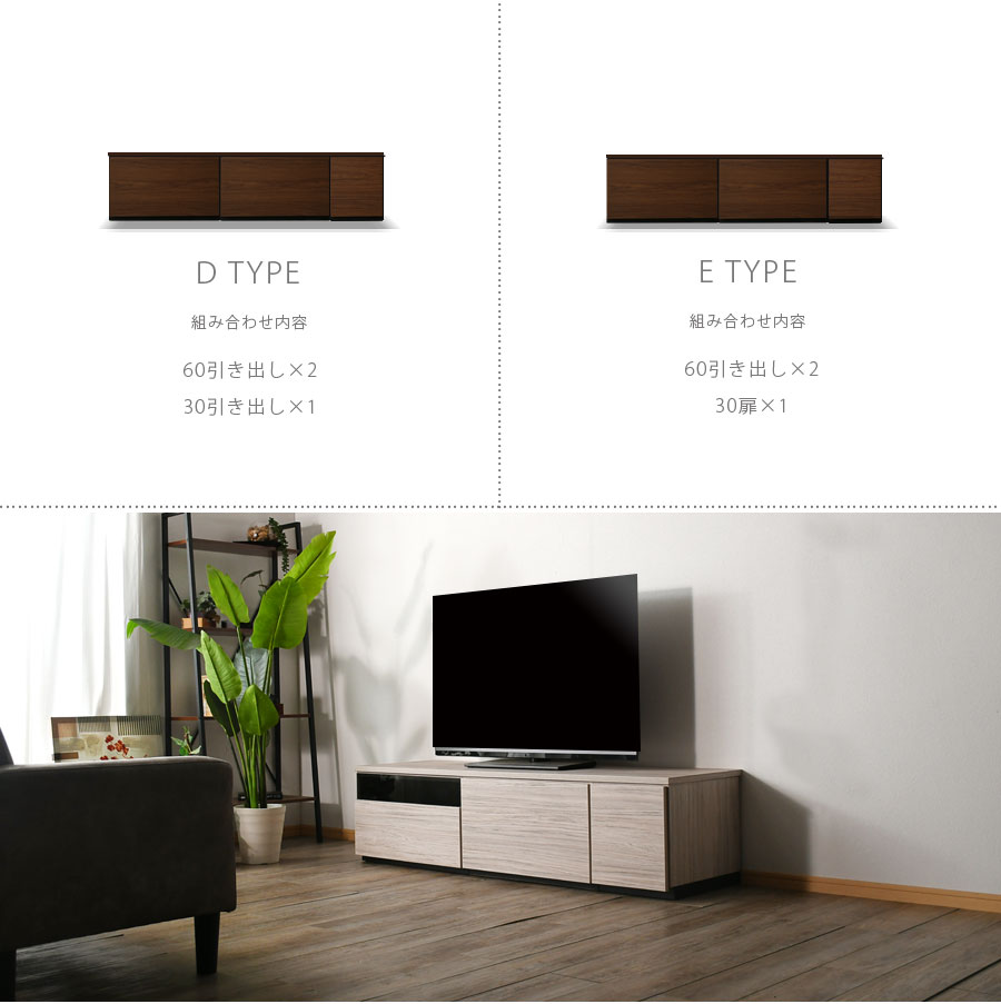 楽天市場】テレビ台 幅150cm テレビボード おしゃれ オシャレ ブラウン