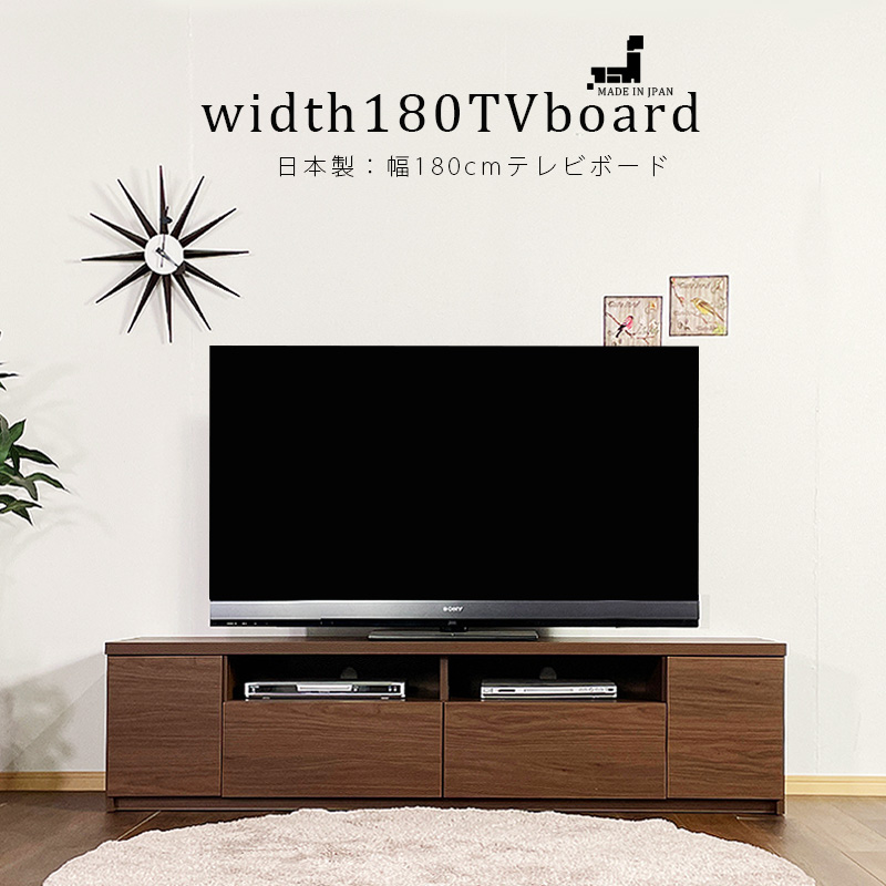 楽天市場】テレビ台 幅180cm テレビボード おしゃれ オシャレ