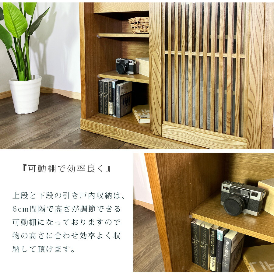 楽天市場】5日限定8％offクーポン 棚 フリーボード 食器棚 日本製