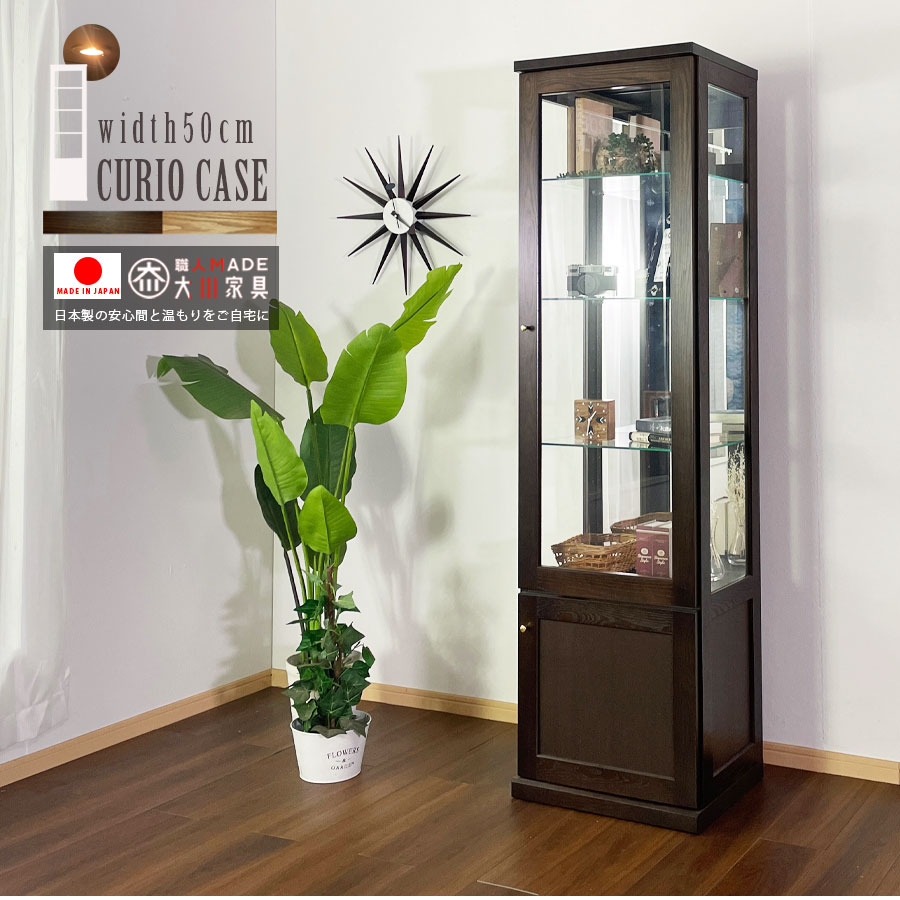 楽天市場】コレクションケース ガラスショーケース 50幅 高さ180 ハイ
