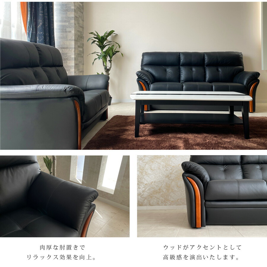 楽天市場】5日限定8％offクーポン ソファ 本革 3人掛け ソファー 3P