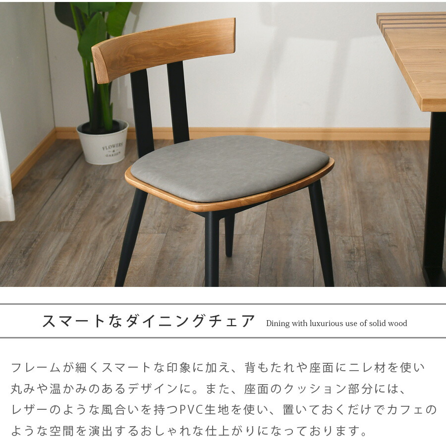 楽天市場】5日限定8％offクーポン チェア ダイニングチェア 椅子 2脚