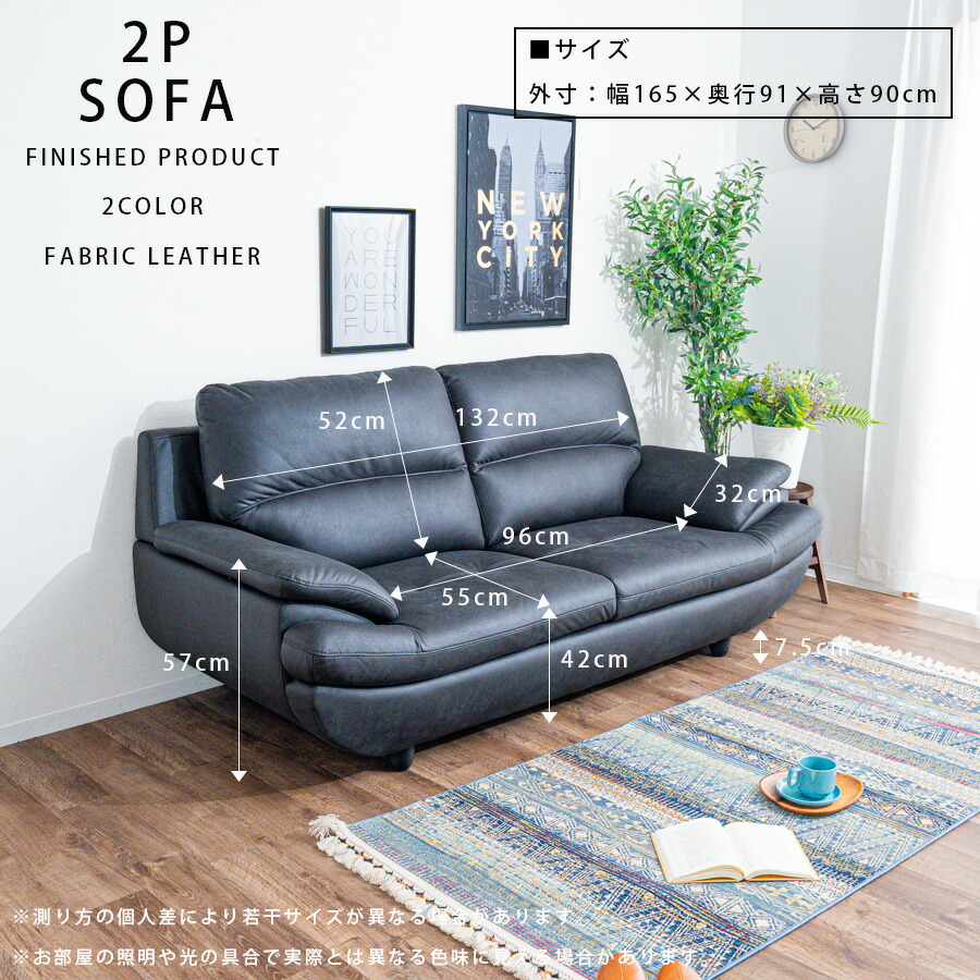 楽天市場】ソファ 2人掛け 脚付 ファブリックレザー キャメル