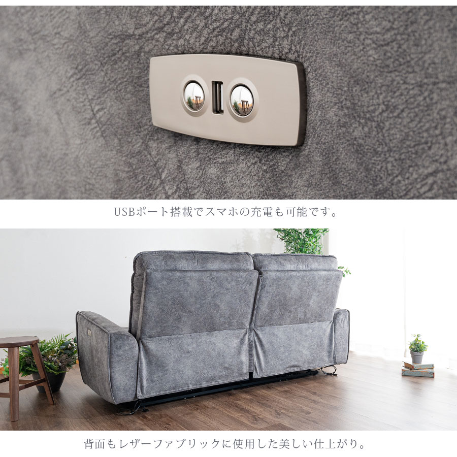 楽天市場】電動リクライニングソファ 2人掛け ソファー レザー 高級
