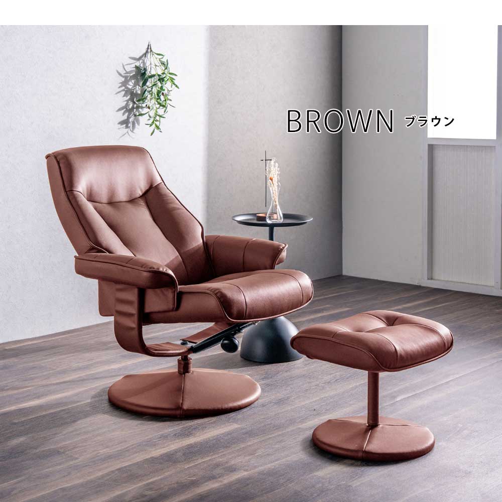 チェア パーソナルチェア リクライニング」の人気商品一覧 | 安い商品