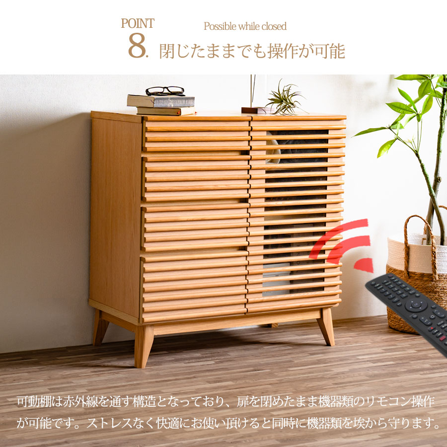 楽天市場】5日限定8％offクーポン サイドボード リビングボード