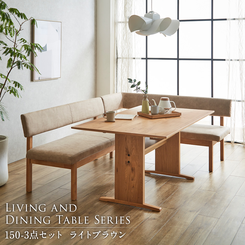 楽天市場】【最大10%OFFクーポン配布中】 【選べる2色】ダイニング