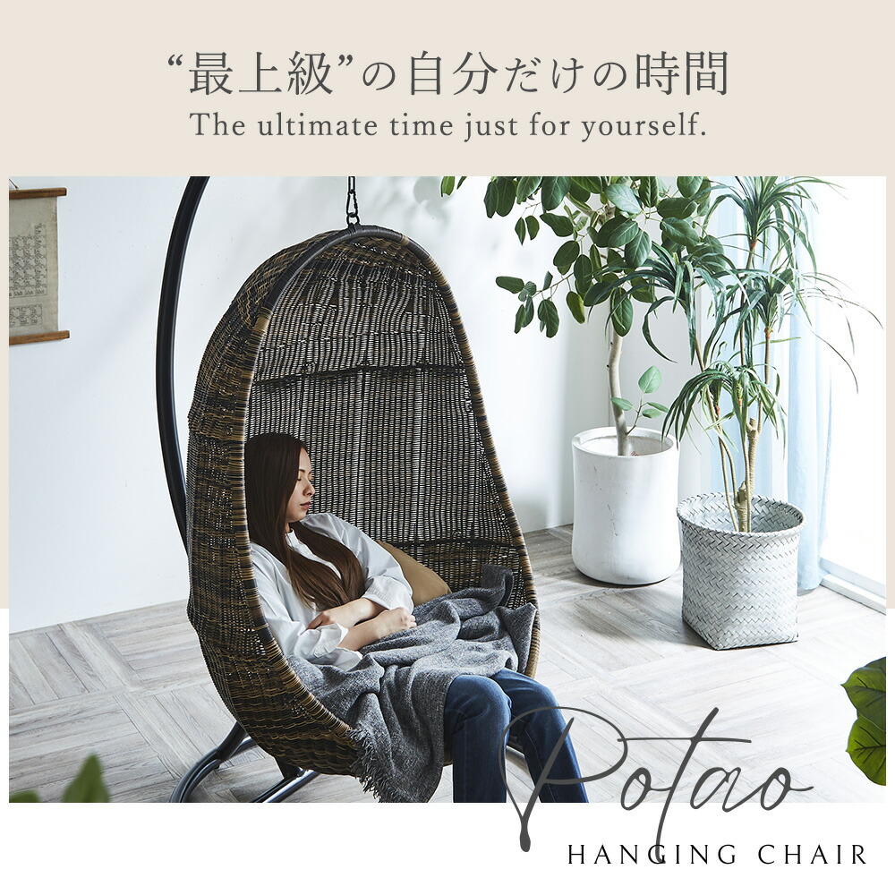 楽天市場】【最大10%OFFクーポン配布中】 ハンギングチェア 吊り下げ