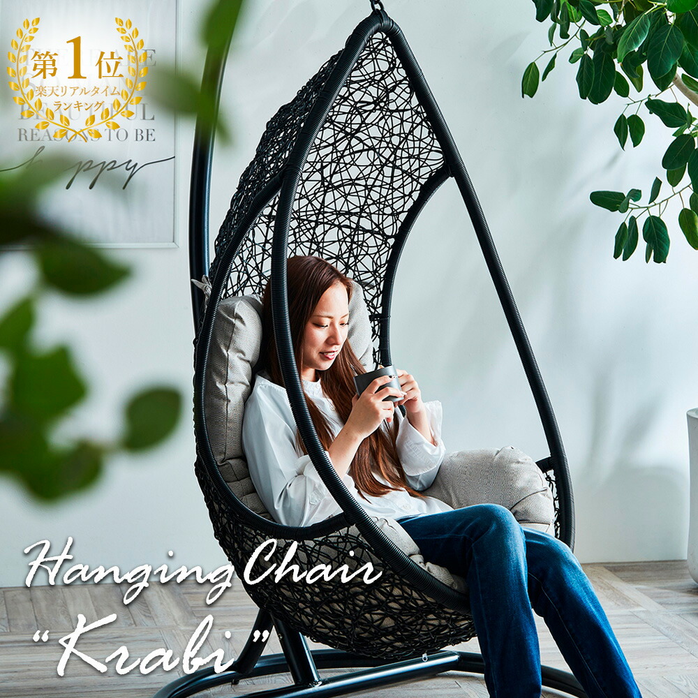 楽天市場】【最大10%OFFクーポン配布中】 【在庫あり】ハンギング