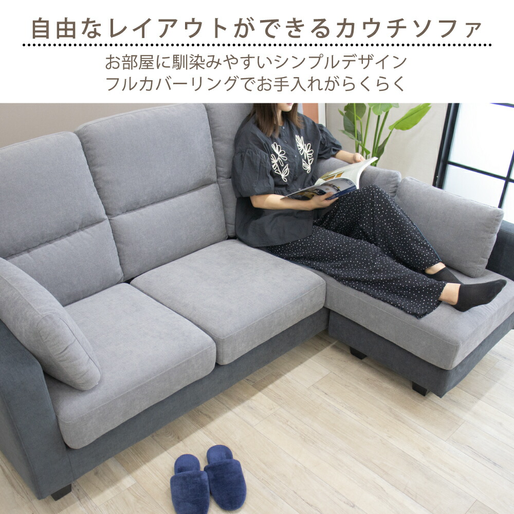 楽天市場】[7%offクーポン3/31まで] ソファ 3人掛け ソファー カウチ