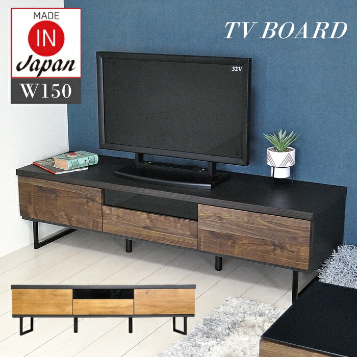 楽天市場】[10%offクーポンあり3/1～11] テレビ台 テレビボード 150