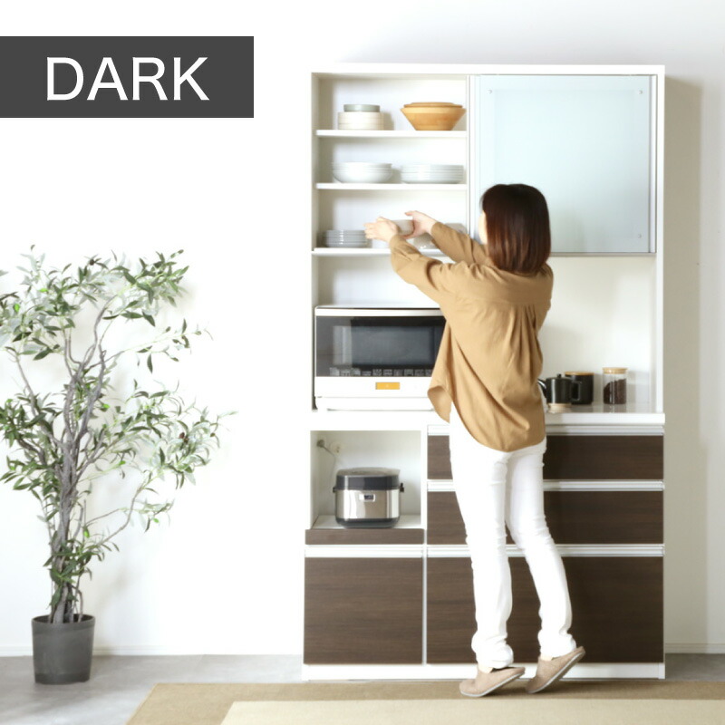 楽天市場】50%OFF 3/4 20時開始◇大川家具 食器棚 120cm コンセント