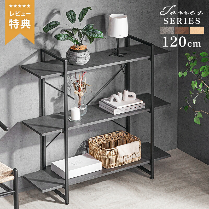 楽天市場】33%OFF 3/4 20時開始◇オープンシェルフ オープンラック 3段