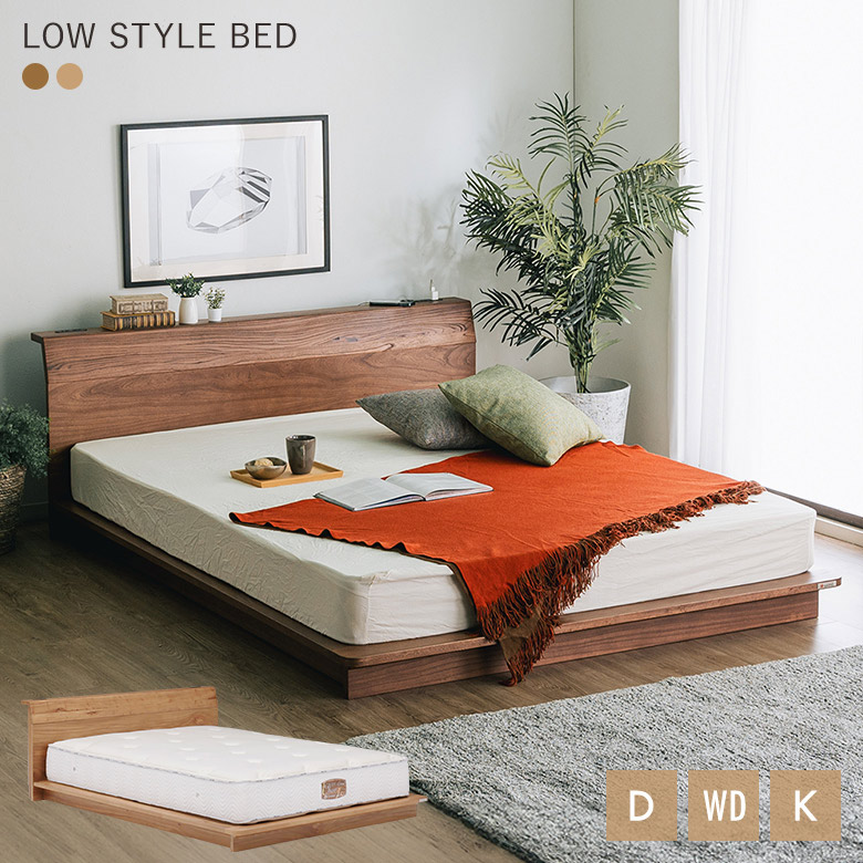 楽天市場】【全品P3倍】 ローベッド ロータイプ すのこベッド 天然木